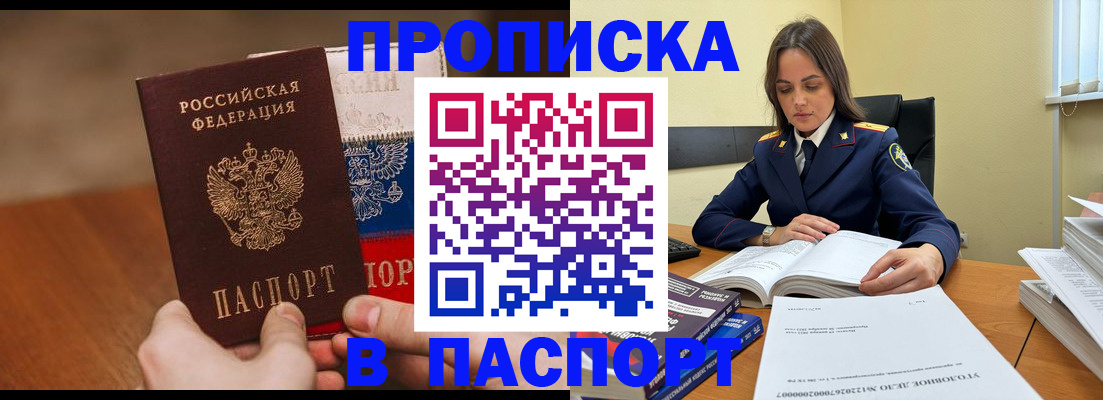 регистрация для школы в Ермолино